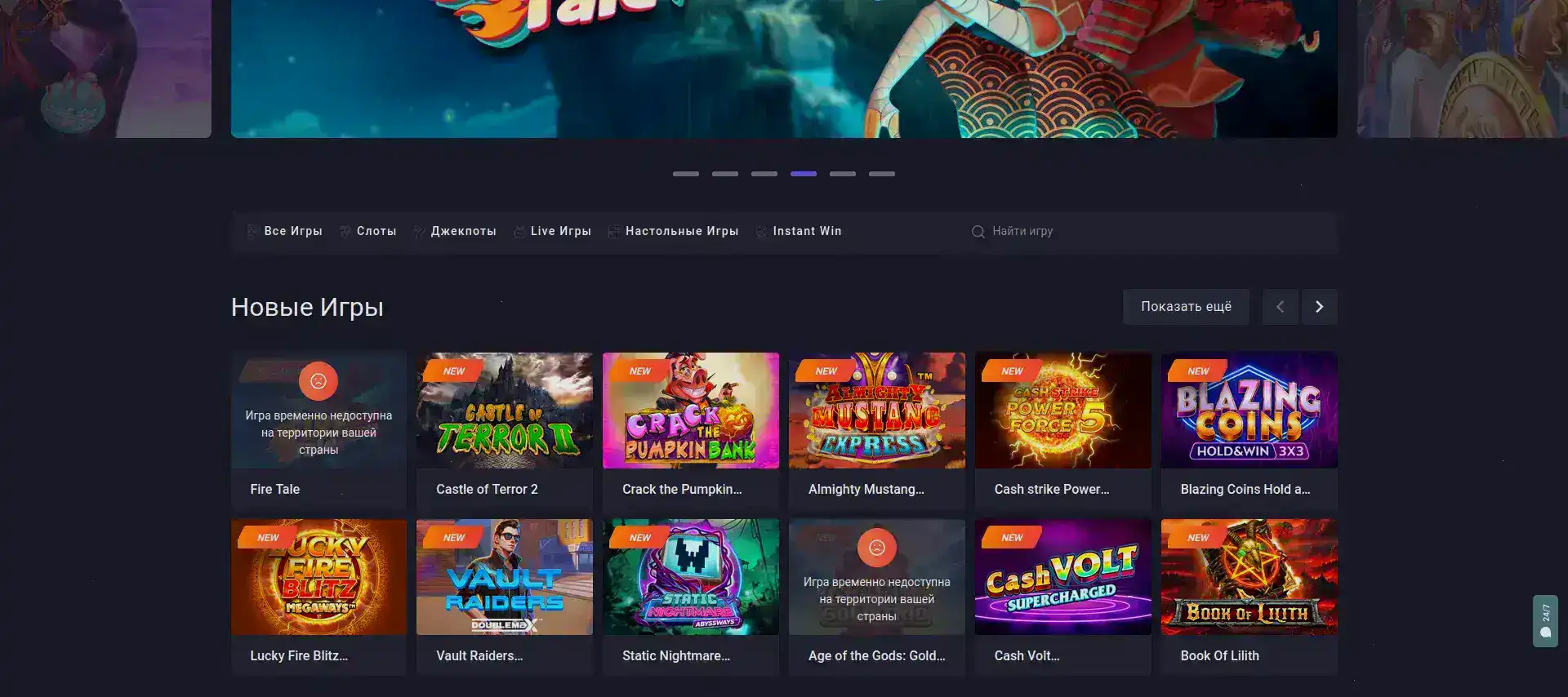 Azino 777 casino бонусы и подарки
